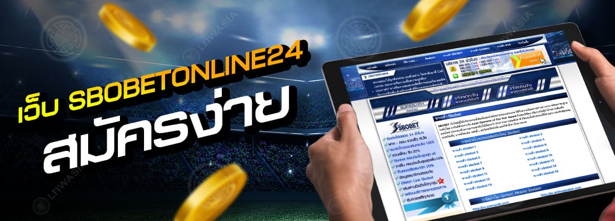 th-sbobet_casino_football_online24