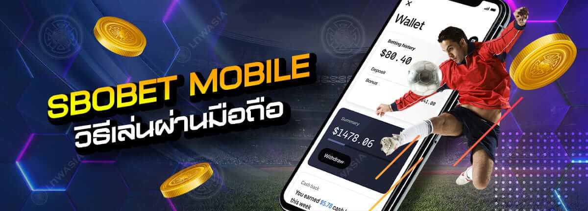 sbobet mobile