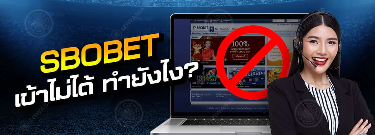 th-sbobet_casino_customer_service