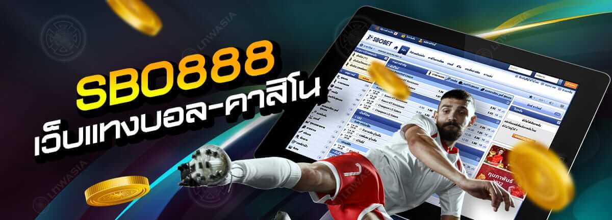 th-sbobet_casino_football_sbo888