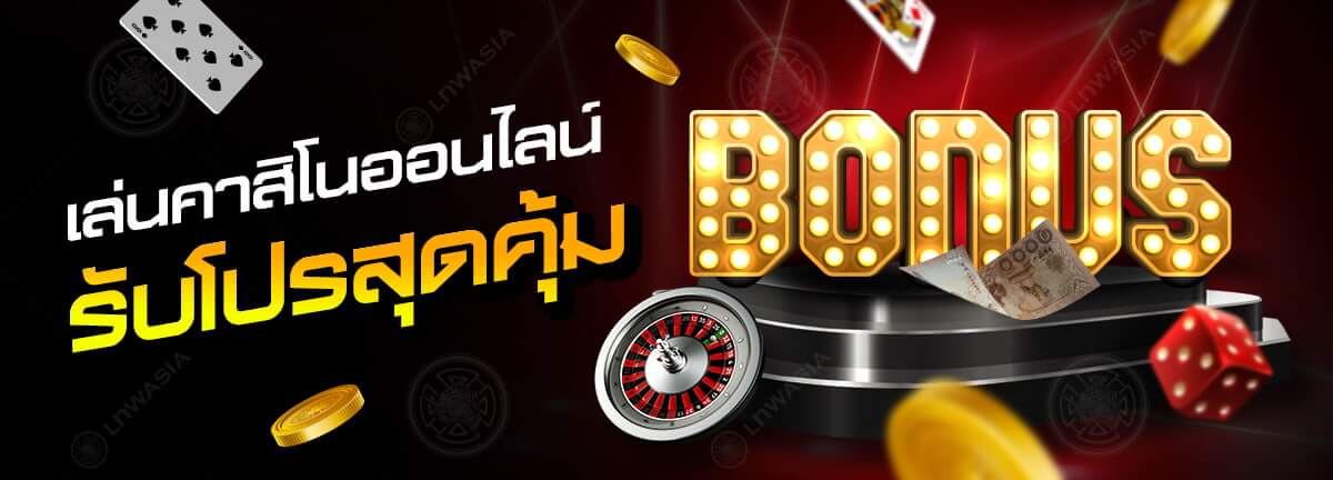 th-sbobet_casino_online_best_promo