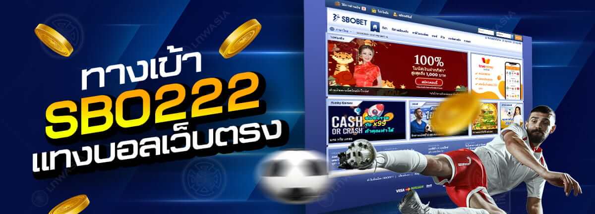 th-sbobet_casino_online_sbo222