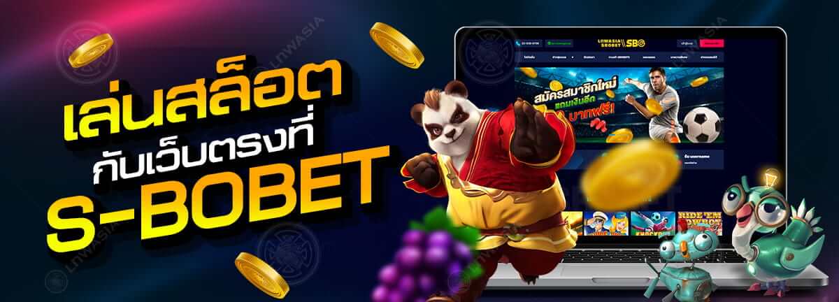 th-sbobet_casino_play_slot_online