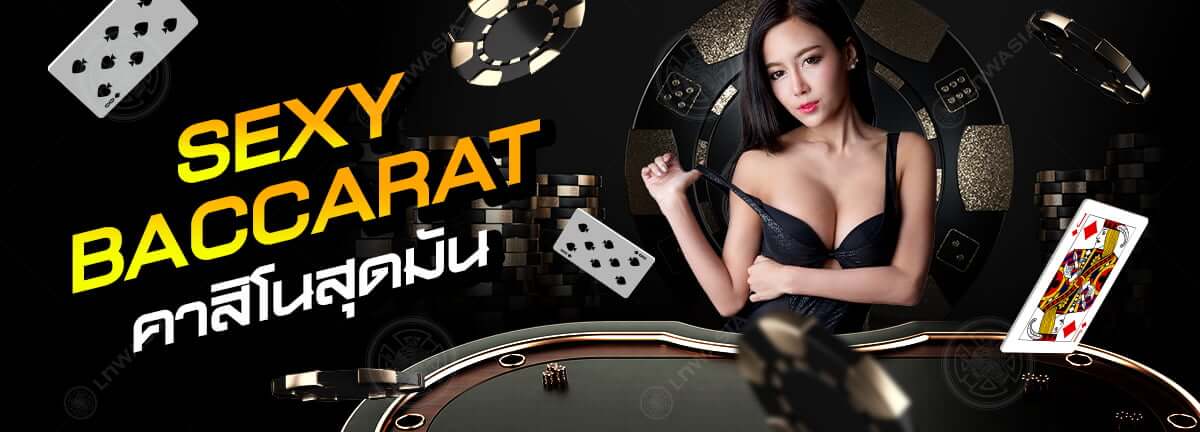 th-sbobet_casino_sexy_baccarat