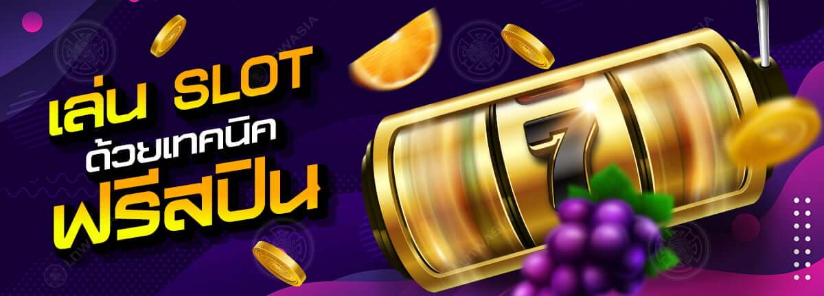 th-sbobet_casino_slot_games