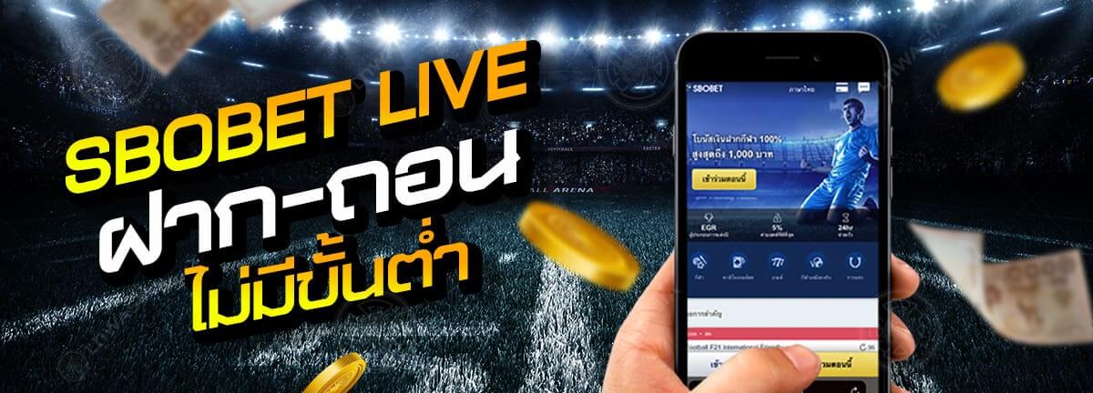 th-sbobet_live_football_betting_site