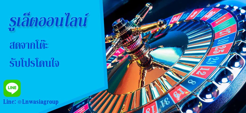 th-sbobet_online_casino_roulette